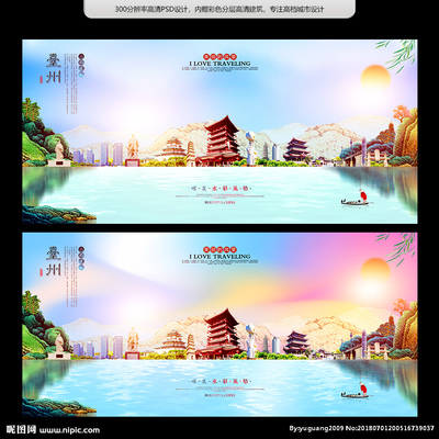 臺州設(shè)計圖資源全覽 海報設(shè)計與廣告設(shè)計的專業(yè)指南