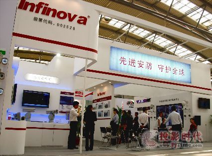 英飛拓深耕會(huì)展服務(wù)，技術(shù)創(chuàng)新賦能行業(yè)數(shù)字化轉(zhuǎn)型